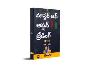 share market option trading telugu Book