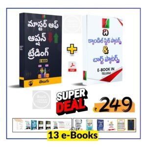 digitalbark trading books telugu