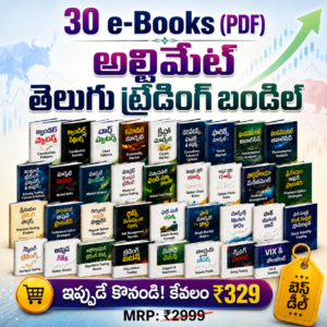 telugu trading
