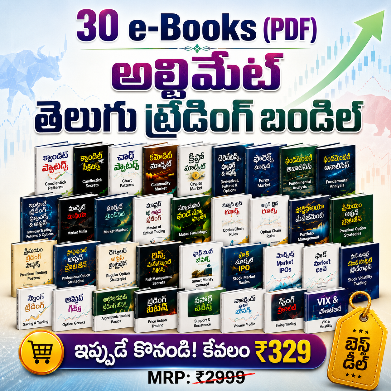 telugu trading